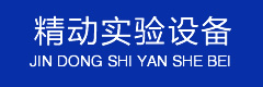 精動(dòng)實(shí)驗(yàn)設(shè)備