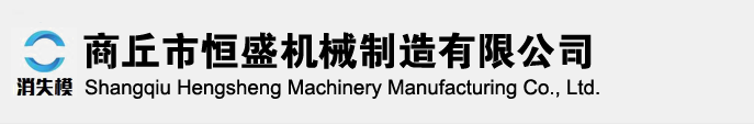 邯鄲市云邁物流有限公司